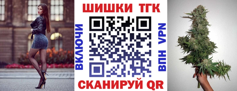 Названия наркотиков Пыталово Бошки Шишки КОКАИН А ПВП ГАШИШ