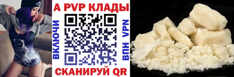 это официальный сайт  Пыталово  Alpha-PVP Соль  где можно купить наркотик 