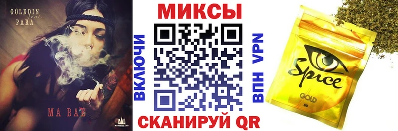 Бутират BDO  площадка наркотические препараты  Пыталово 