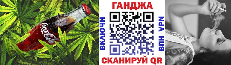 Canna-Cookies марихуана Пыталово