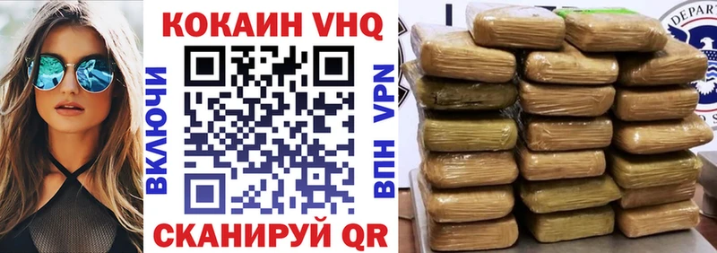 COCAIN 99%  цены наркотик  Пыталово 