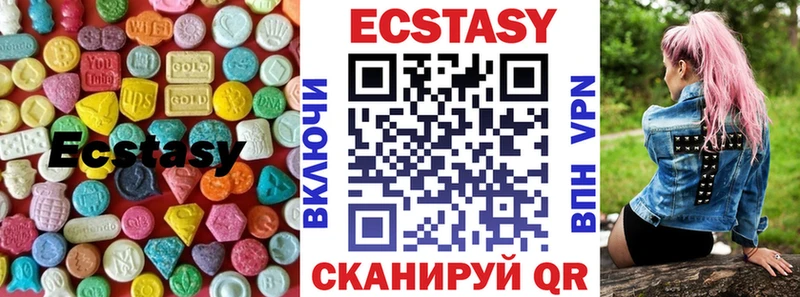 где продают   Пыталово  Экстази Дубай 