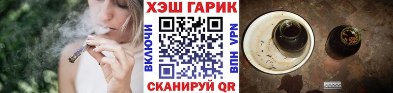 ГАШИШ hashish кракен ONION Пыталово