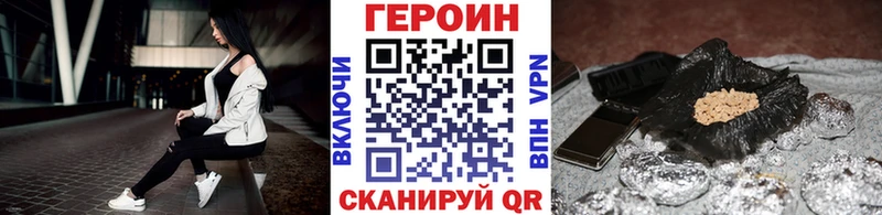 дарк нет наркотические препараты  Пыталово  Героин гречка  наркотики 