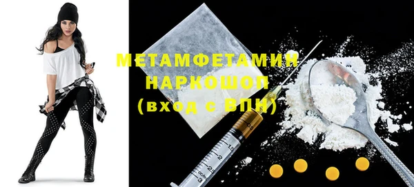 крисы Абдулино