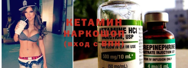 бутират Алексин