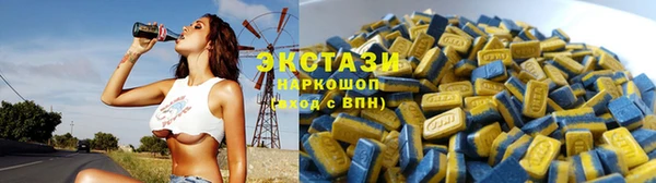 крисы Абдулино