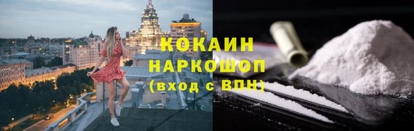 гашишное масло Абинск