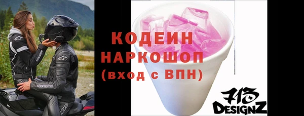 бутират Алексин