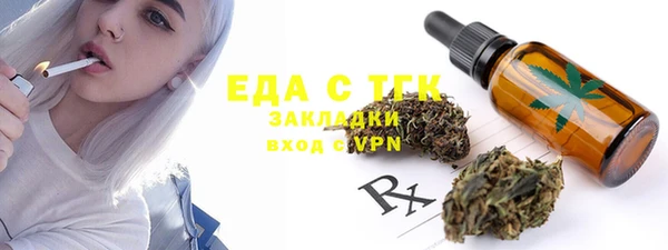 наркотики Абаза