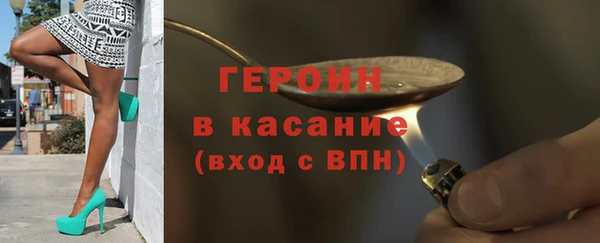 гашик Заволжск