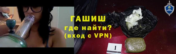 бутират Алексин