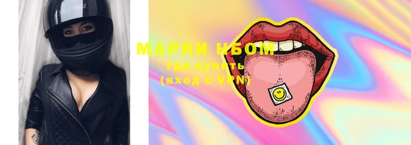 Альфа ПВП Горно-Алтайск