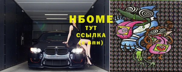 бутират Алексин