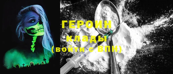 бутират Алексин