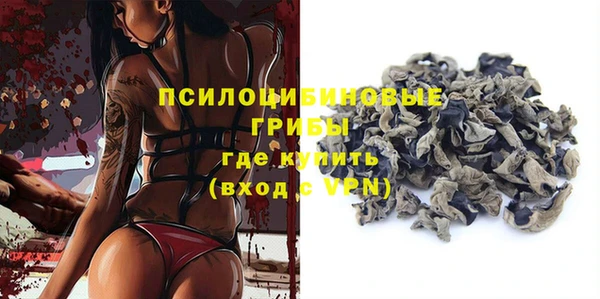 гашишное масло Абинск