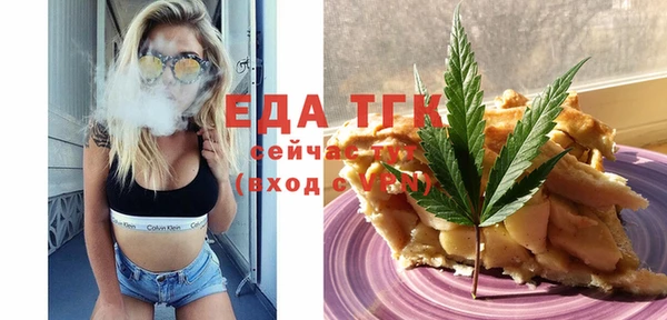 бутират Алексин