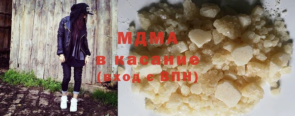 гидра Алзамай