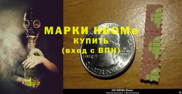 гидра Алзамай