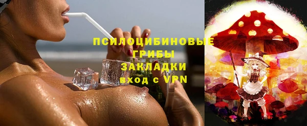 наркотики Абаза