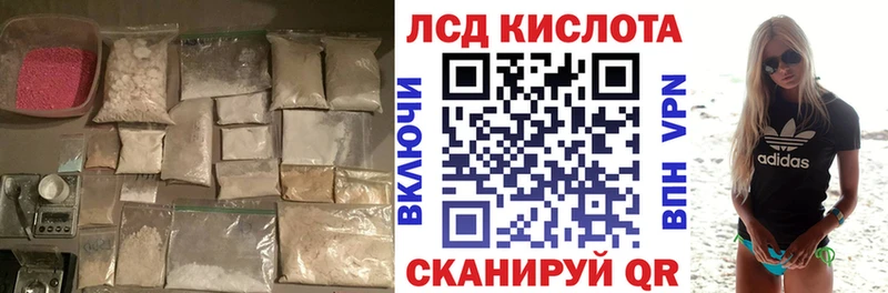 МЕГА как зайти  Пыталово  LSD-25 экстази ecstasy 
