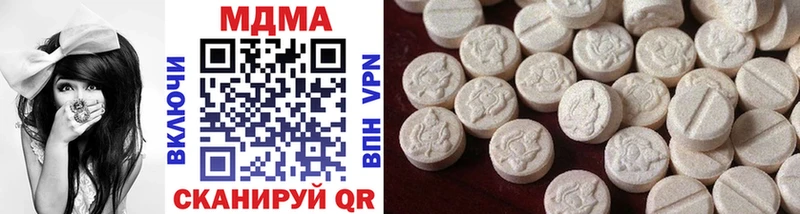 цены наркотик  Пыталово  МДМА VHQ 