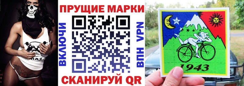 Марки NBOMe 1,8мг  Пыталово 