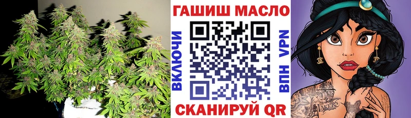 Дистиллят ТГК THC oil Пыталово